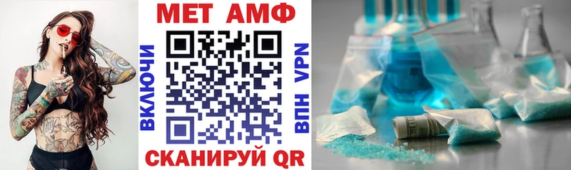 АМФЕТАМИН 97%  Лодейное Поле 