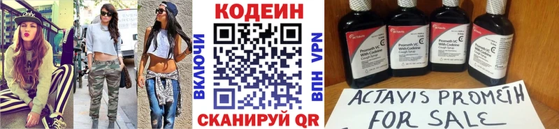 сайты даркнета телеграм  Лодейное Поле  Кодеин напиток Lean (лин) 