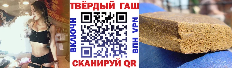 Гашиш hashish  Лодейное Поле 