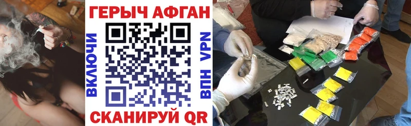 где продают   Лодейное Поле  ГЕРОИН Heroin 