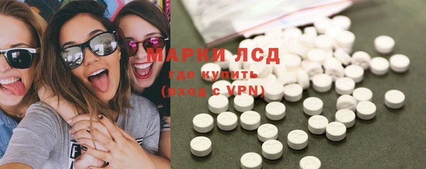 трава Алексеевка