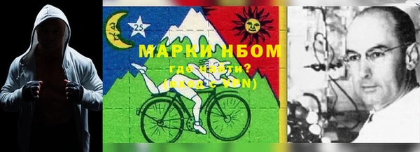 трава Алексеевка