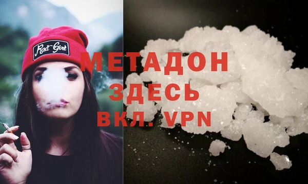 гидра Алексин