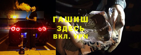 трава Алексеевка
