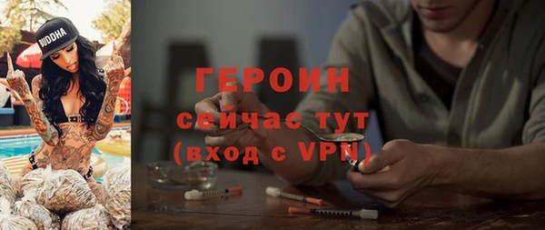 прущая мука Заволжье
