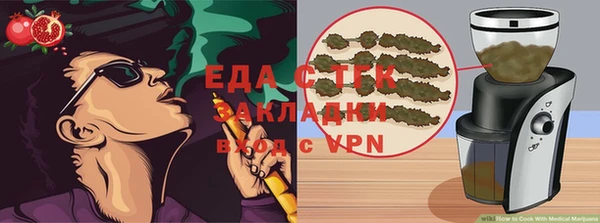 гидра Алексин