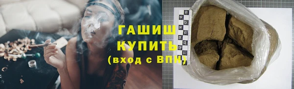 ГАЛЛЮЦИНОГЕННЫЕ ГРИБЫ Алзамай