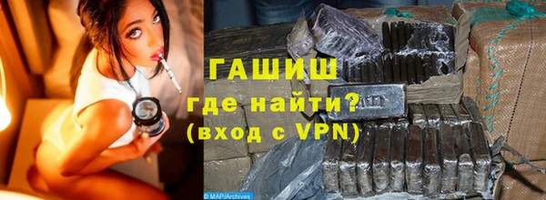 трава Алексеевка