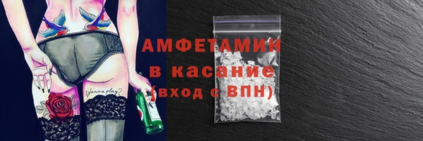 прущая мука Заволжск