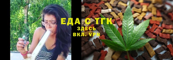 трава Алексеевка