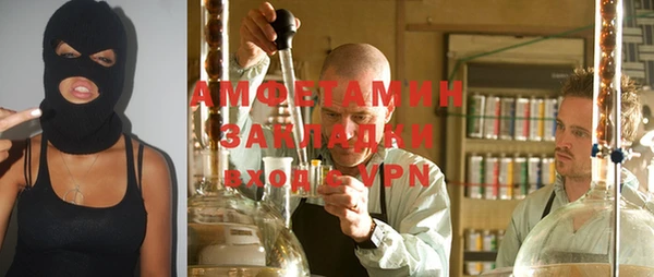 ГАЛЛЮЦИНОГЕННЫЕ ГРИБЫ Алзамай