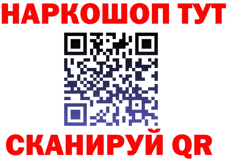 КЕТАМИН VHQ ТОР это KRAKEN Лодейное Поле