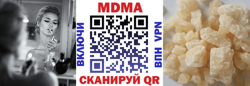 OMG   shop официальный сайт  МДМА кристаллы  Лодейное Поле 