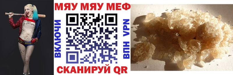 где можно купить   Лодейное Поле  Мефедрон mephedrone 