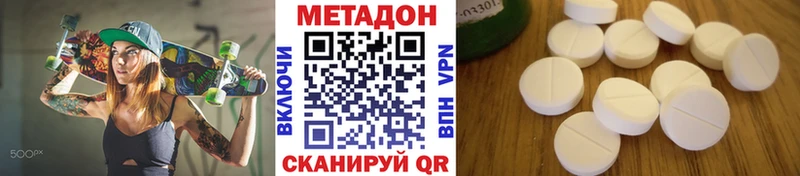 МЕТАДОН белоснежный  Лодейное Поле 