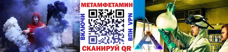 МЕТАМФЕТАМИН мет цена Лодейное Поле