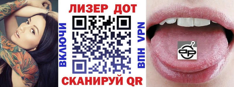 Наркотические марки 1,5мг  закладка  блэк спрут зеркало  Лодейное Поле 